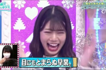 日向坂で会いましょう 2020年11月02日 日向坂４６ Hinatazaka de Aimashō (日向坂で会いましょう)