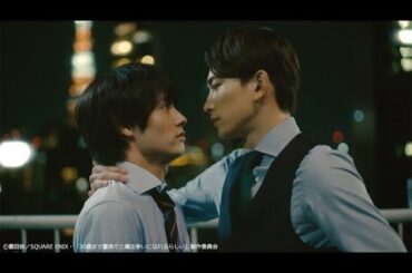 木ドラ25「30歳まで童貞だと魔法使いになれるらしい」1~4話 - The Magic of Thirty Year- old Virgins Ep 1~4 Engsub - Japan Drama