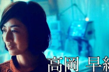 japanese hitwoman glove #215 Act.Saki Takaoka