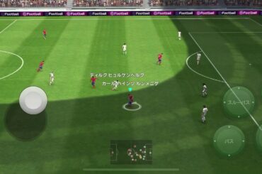 【FP南野拓実使ってみた】ただただトレモでFP南野を使うだけ