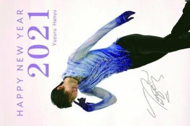 ✅  冬季オリンピック（五輪）男子2連覇のフィギュアスケーター羽生結弦（25＝ANA）の「2021年　年賀状コレクション」が販売される。ウェブサイトでは本日2日の午… - 日刊スポーツ新聞社のニュース