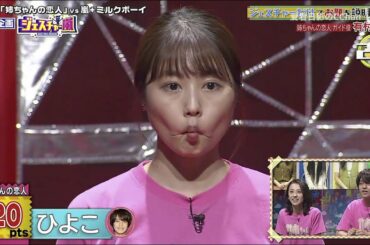 有村架純 パーフェクトなジェスチャーゲームをする Part2