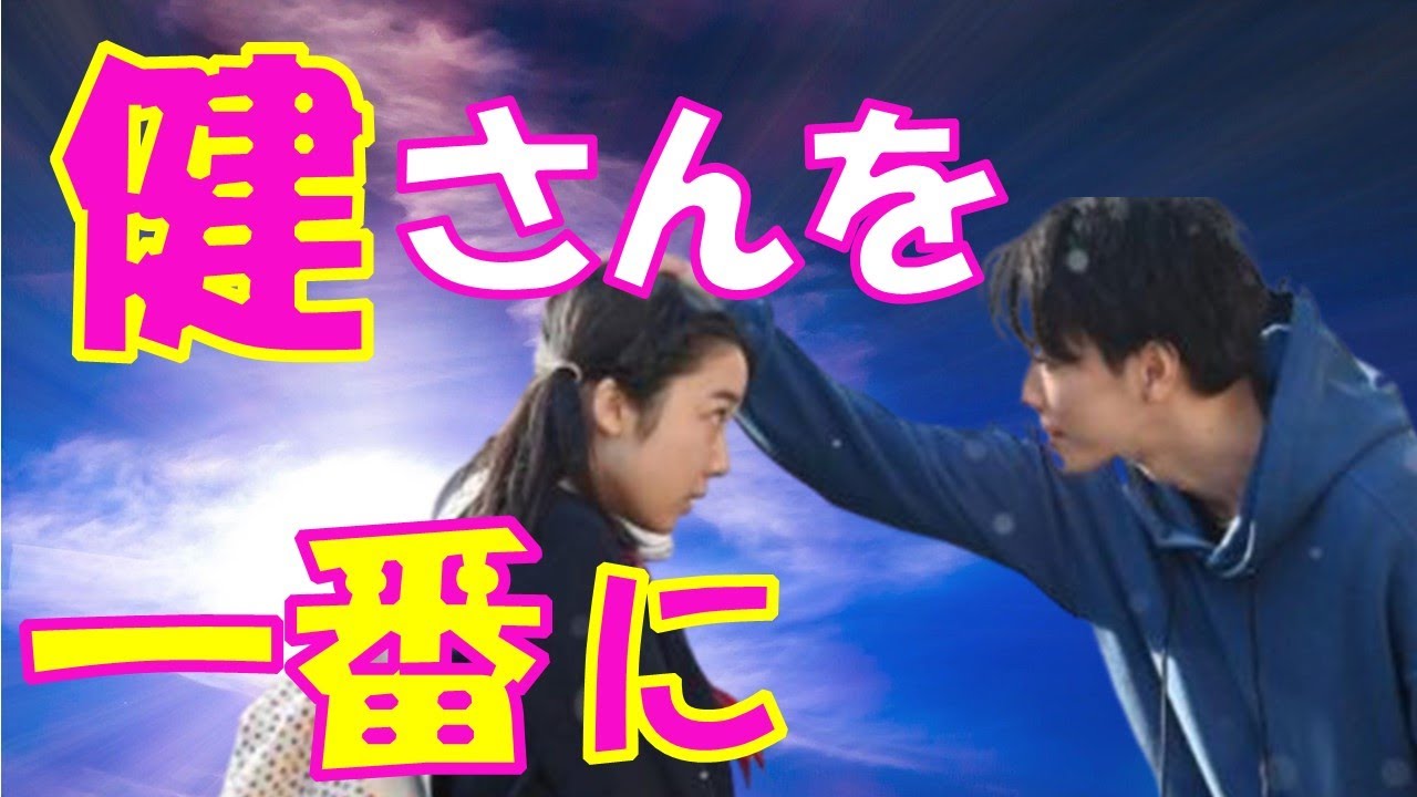 【恋つづ】上白石萌音 佐藤健も絶賛の女優としてのある信念が心を揺さぶられる…理想の恋 【恋つづ】上白石萌音 佐藤健も絶賛の女優としてのある信念が心を揺さぶられる…理想の恋