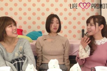 志木あかね × 竹内有紀 × 谷花紗椰 vol.3【ライフTV】