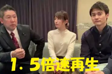 広末涼子さんのものまねでおなじみ【おかもとまり/岡本麻里さん】誹謗中傷のご相談②～進捗ご報告（動画①の2か月後）(２０２０年１１月２日)