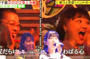 ＴＨＥカラオケ 動画　1/11/2020　バトル , 出演：堺正章、柳原可奈子、森香澄（テレビ東京アナウンサー）、柴田理恵、マーティ、フリードマン、矢田亜希子、生見愛瑠