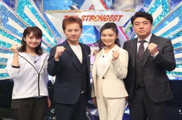 中居正広VS小島瑠璃子の対決にスタジオ爆笑！『最強スポーツ統一戦2019』12・30放送