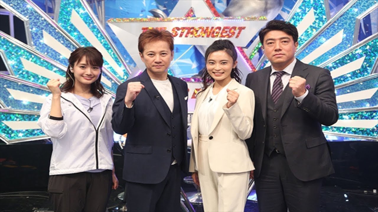 中居正広VS小島瑠璃子の対決にスタジオ爆笑!『最強スポーツ統一戦2019』12・30放送 中居正広VS小島瑠璃子の対決にスタジオ爆笑!『最強スポーツ統一戦2019』12・30放送