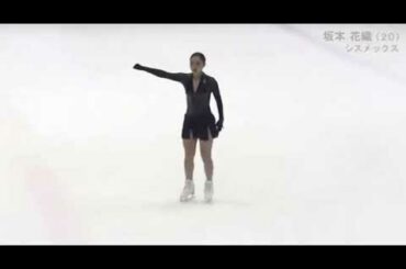 Kaori SAKAMOTO FS Kinki Regionals 2020