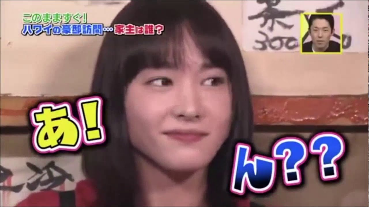 【46時間工事中】新垣結衣 パーフェクトリアクション