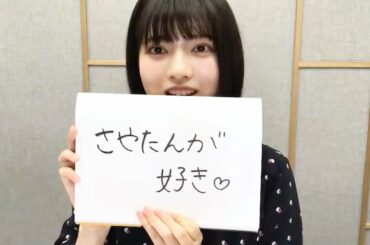 乃木坂46 林瑠奈 のぎおびアフタートーク 2020/11/02