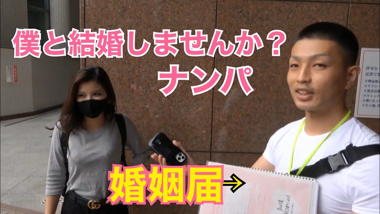 福岡県博多旅行前編、僕と結婚しませんか？ナンパ初対面で【プロポーズ】