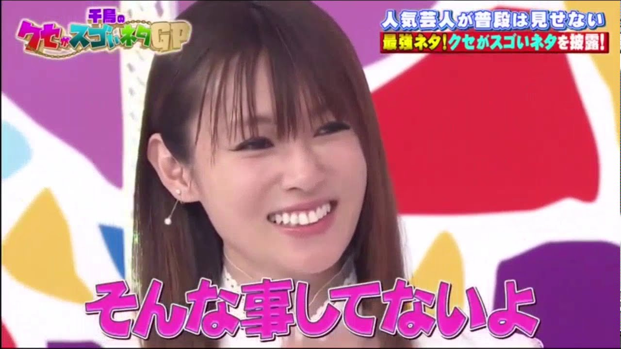 深田恭子 可愛いく強がっちゃったwww