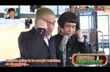 「浜田雅功x松本人志」約30年ぶりのダウンタウンの漫才🌈🌈 Gaki No Tsukai Batsu Game Youth High School Batsu