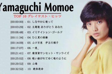 山口百恵Yamaguchi Momoe   10名曲 ライブ 特集 1978 1980 中日文字幕 5