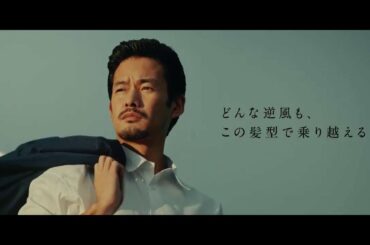 資生堂 uno「エクストリームハード 青春」篇 リニューアルしたunoのワックスのCM！竹野内豊、窪田正孝、野村周平の3名が出演する！