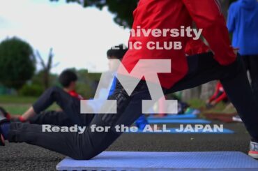明治大学競走部　全日本駅伝に向けて