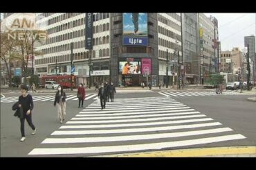 北海道で過去最多96人感染　東京の感染者数上回る(2020年11月3日)