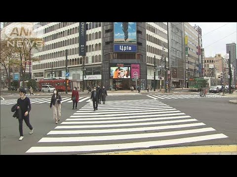 北海道で過去最多96人感染　東京の感染者数上回る(2020年11月3日)