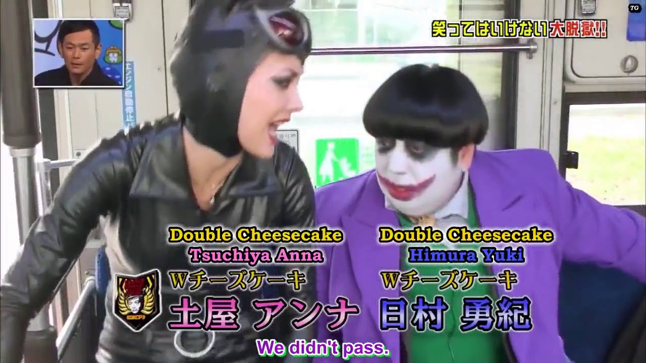 ダブルチーズケーキ松本人志、浜田雅功 Gaki No Tsukai Batsu Games No Laughing Prison Double cheesecake ダブルチーズケーキ松本人志、浜田雅功 Gaki No Tsukai Batsu Games No Laughing Prison Double cheesecake