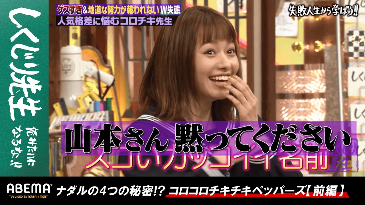 ガキ使 ナダル 秘密 ガキ使 ナダル 秘密