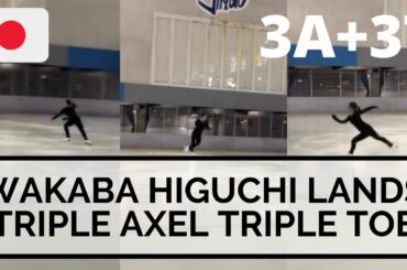 WAKABA HIGUCHI LANDS TRIPLE AXEL TRIPLE TOE (3A+3T) | 樋口新葉