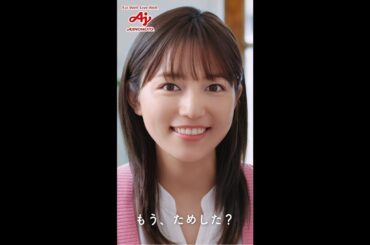 v「クノール® スープDELI®」 濃厚クリーミー篇 たらこ 6秒 CM 川口春奈 縦型