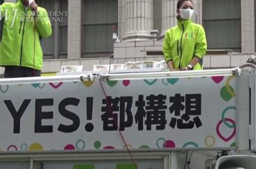 201101 【大阪】大阪都構想まちかど説明会 ―弁士：大阪維新の会 松井一郎代表、吉村洋文代表代行ほか