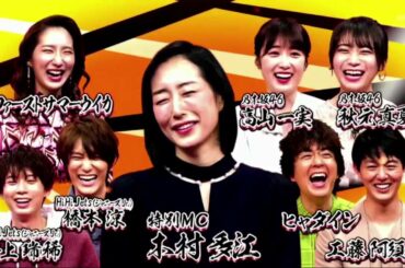 アルコ&ピース 「花子さん」 「ドルチェ＆ガッバーナ」 お笑い二刀流 MUSASHI 2020年11月3日