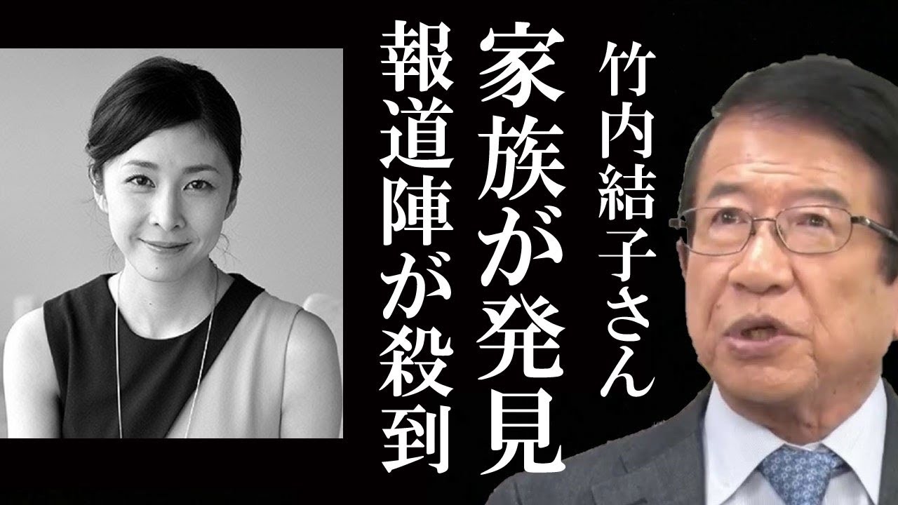 竹内結子さん…日本の裏側。点と点を線にして感じるもの... 芸能ニュース  ...2020年11月4日10時