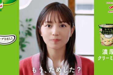 「クノール® スープDELI®」 濃厚クリーミー篇 サーモンとほうれん草 6秒 CM 川口春奈 横型