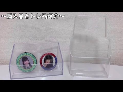 ［欅坂46 日向坂46］購入品とトレ品紹介𓈒 𓂂𓏸