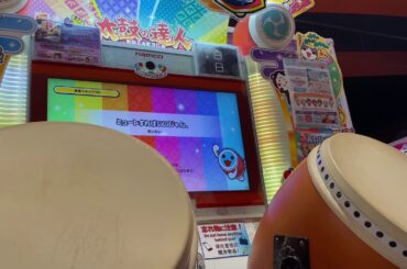 ｢太鼓の達人ニジイロ｣ミュートすればいいじゃん。/ぁぃぁぃ 全良