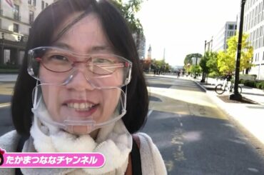 ホワイトハウス前・ワシントンの様子とは？【アメリカ大統領選挙　現地取材】