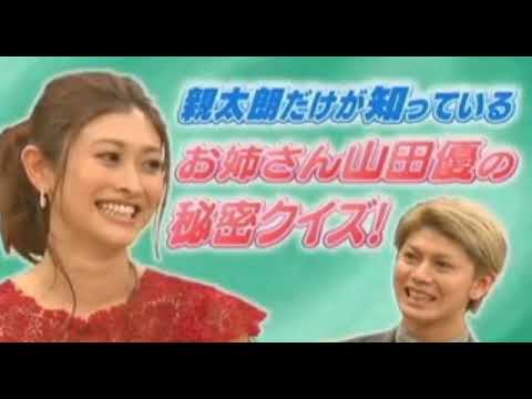 SMAP×SMAP　山田優　4月16日 120416