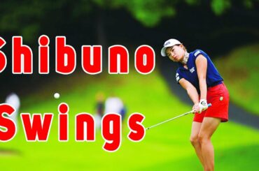 Shibuno渋野日向子 スイング 三菱電機レディスゴルフトーナメント2020 1日目