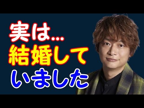 香取慎吾の歴代の彼女：年上の一般人女性の噂！隠し子の真相は？