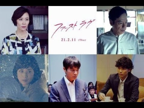 ✅  色んな芸能・エンターテインメント・ニュース満載♪『めるも』|北川景子が主演を務める映画『ファーストラヴ』の公開日が2021年2月11日（木・祝）に決定。実力確かな追加キャストも解禁された。‟稀代