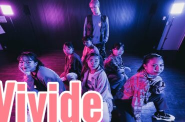 【Vivide / OZworld (Feat.重盛さと美】(dance Video) Choreography by Sumako & Takuya Matsunaga