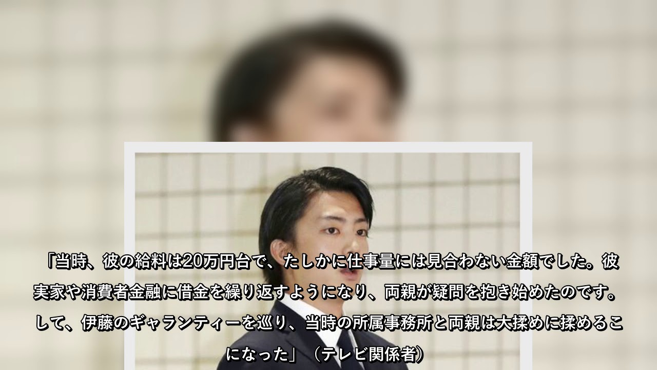 伊藤健太郎 ひき逃げ車のナンバーは山本舞香との交際記念日|ニフティニュース 伊藤健太郎 ひき逃げ車のナンバーは山本舞香との交際記念日|ニフティニュース