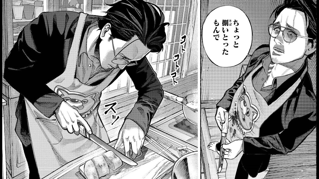 極主夫道 1 ~ 9話