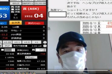 FX　アメリカ大統領選挙開票終盤