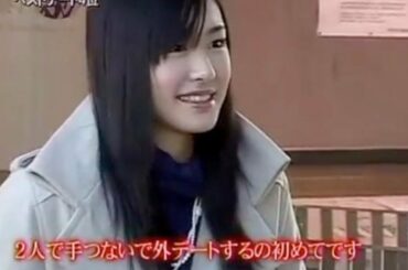 新垣結衣　小出恵介とのデートが可愛すぎる！ガッキー