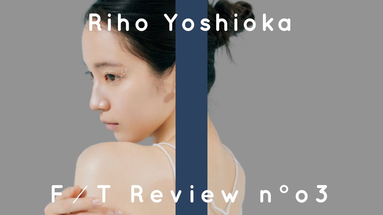 吉岡里帆 - 写真集を見るおじさん / THE FIRST REVIEW