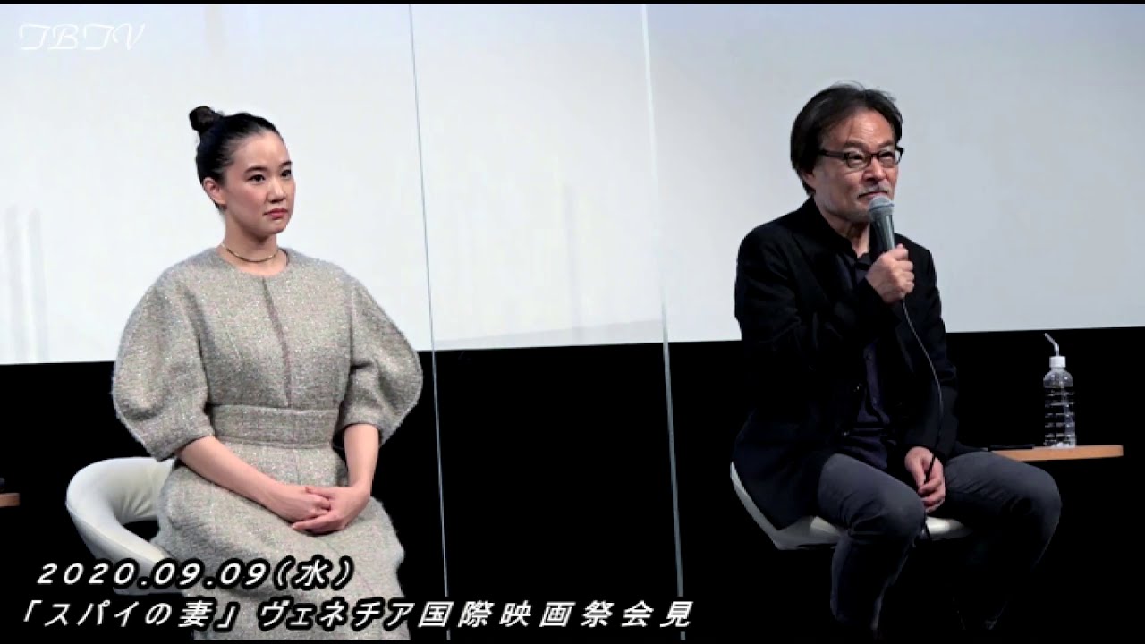 黒沢清監督 銀獅子賞 受賞!蒼井優&高橋一生「スパイの妻」日本記者向け会見:後編 黒沢清監督 銀獅子賞 受賞!蒼井優&高橋一生「スパイの妻」日本記者向け会見:後編