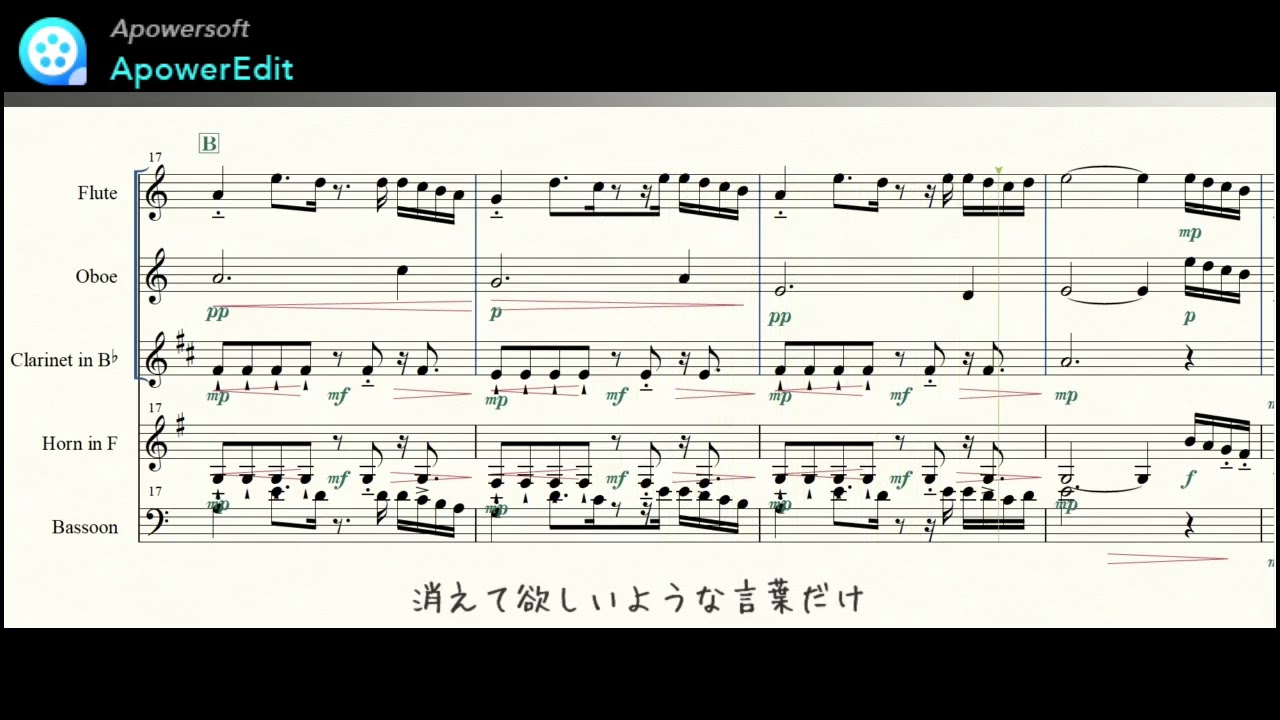 火曜ドラマ この恋あたためますか 主題歌 Silent Sekai No Owari 木管五重奏 アンサンブル アレンジ 楽譜 歌詞付き Yayafa