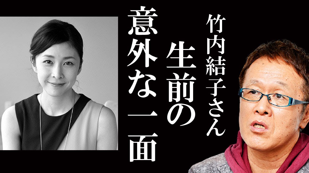 竹内結子さん…日本の裏側。点と点を線にして感じるもの... 芸能ニュース  ...2020年11月5日10時