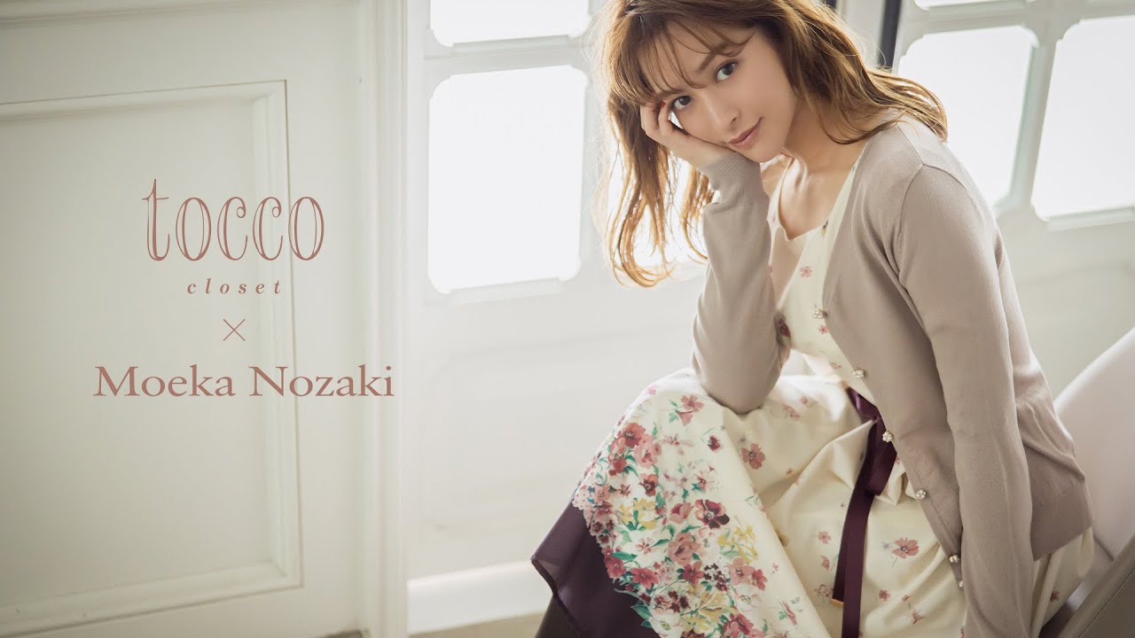 2020winter new style with Moeka Nozaki