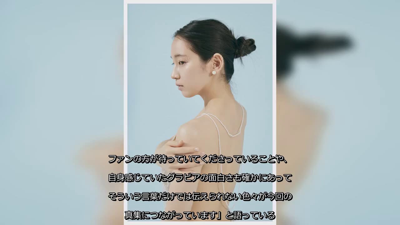 ✅  吉岡里帆のセカンド写真集『里帆採取 by Asami Kiyokawa』（集英社）が本日5日に発売となった。