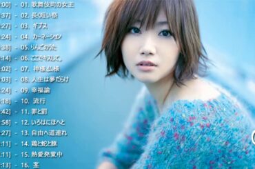 椎名 林檎 メドレー || 椎名 林檎 おすすめの名曲 || Shiina Ringo Best Song 2020 Collection Vol.15